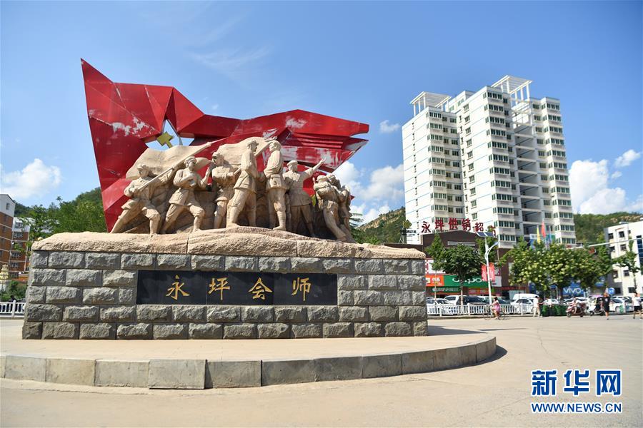（新華全媒頭條·壯麗70年·奮斗新時(shí)代——記者再走長(zhǎng)征路·圖文互動(dòng)）（6）紅星，從這里照耀中國(guó)——陜北見證中國(guó)革命的歷史轉(zhuǎn)折