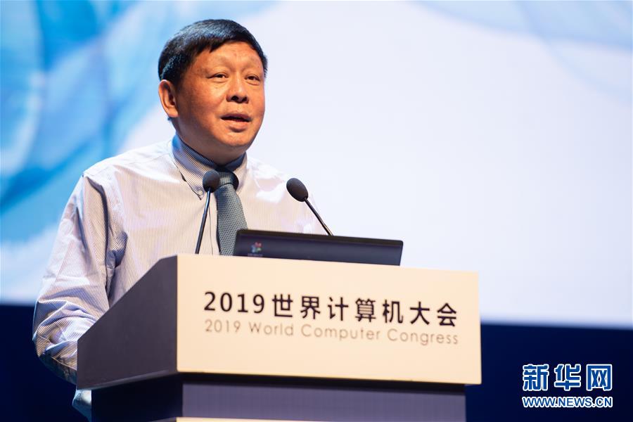 （新華全媒頭條·圖文互動(dòng)）（7）心算、珠算到超算 計(jì)算“極限”該如何突破？——世界計(jì)算機(jī)大會(huì)新觀察