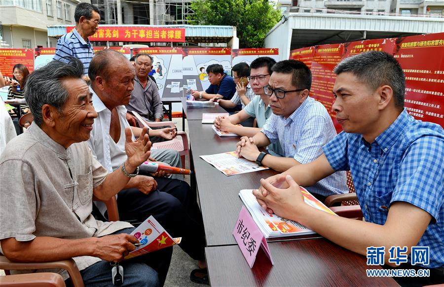 （在習(xí)近平新時(shí)代中國特色社會主義思想指引下——新時(shí)代新作為新篇章·總書記關(guān)心的百姓身邊事·圖文互動）（2）讓鄉(xiāng)村社會既充滿活力又和諧有序——中國鄉(xiāng)村治理呈現(xiàn)新局面