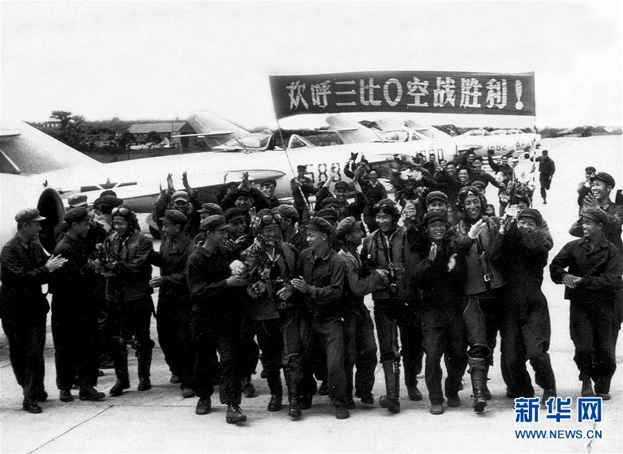 （新華全媒頭條·人民空軍70年·圖文互動）（4）陽光照耀奮飛的航程——黨中央、中央軍委和習主席關心人民空軍建設發(fā)展紀實