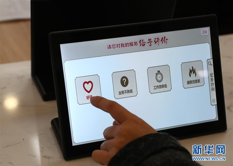 （四中全會精神在基層·圖文互動）（5）千億資本為何在這里匯聚？——遼寧沈撫新區(qū)優(yōu)化營商環(huán)境見聞