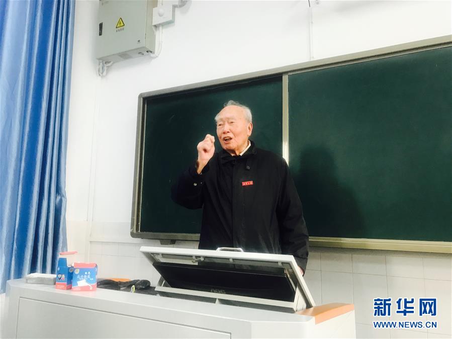 （新華全媒頭條·圖文互動(dòng)）（1）滄海橫流 信仰彌堅(jiān)——記共產(chǎn)黨員、湘潭大學(xué)九旬教授滄南