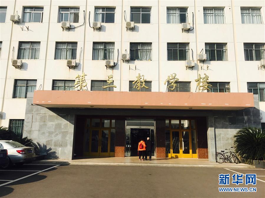 （新華全媒頭條·圖文互動(dòng)）（12）滄海橫流 信仰彌堅(jiān)——記共產(chǎn)黨員、湘潭大學(xué)九旬教授滄南