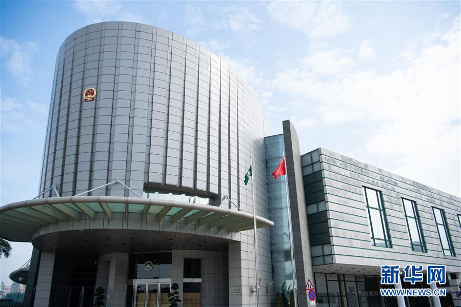 （澳門回歸20周年·新華全媒頭條·圖文互動(dòng)）（7）回歸20年，南海明珠綻放璀璨光芒——澳門特色“一國(guó)兩制”成功實(shí)踐紀(jì)實(shí)
