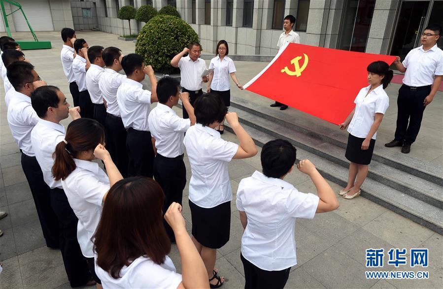 （新華全媒頭條·兩會(huì)特別報(bào)道·圖文互動(dòng)）（1）嚴(yán)要求實(shí)作風(fēng)，再創(chuàng)時(shí)代偉業(yè)——寫在“三嚴(yán)三實(shí)”提出五周年之際