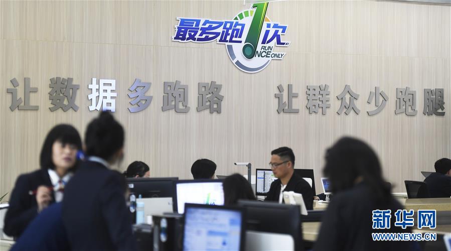 （新華全媒頭條·兩會(huì)特別報(bào)道·圖文互動(dòng)）（2）嚴(yán)要求實(shí)作風(fēng)，再創(chuàng)時(shí)代偉業(yè)——寫在“三嚴(yán)三實(shí)”提出五周年之際