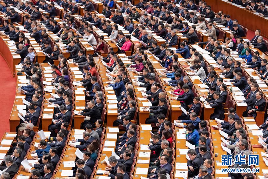 （兩會(huì)·XHDW）（9）全國(guó)政協(xié)十三屆二次會(huì)議舉行第二次全體會(huì)議