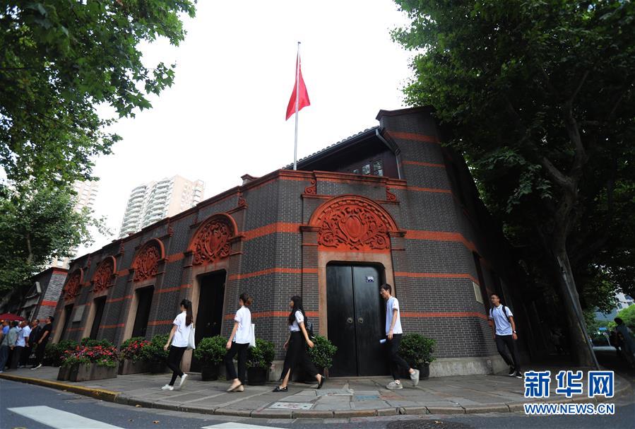 （新華全媒頭條·圖文互動）（1）永葆中國共產(chǎn)黨人的初心本色——“不忘初心、牢記使命”主題教育全紀(jì)實