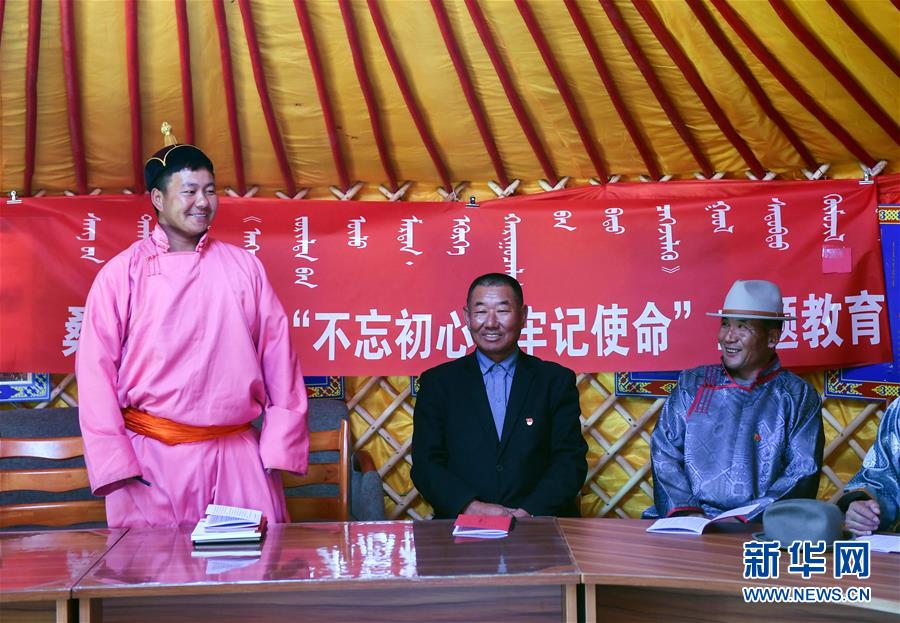 （新華全媒頭條·圖文互動）（9）永葆中國共產(chǎn)黨人的初心本色——“不忘初心、牢記使命”主題教育全紀(jì)實