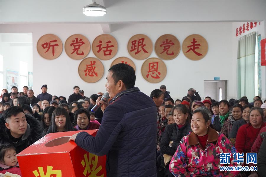 （新春走基層·圖文互動(dòng)）（1）“空殼村”分紅啦！