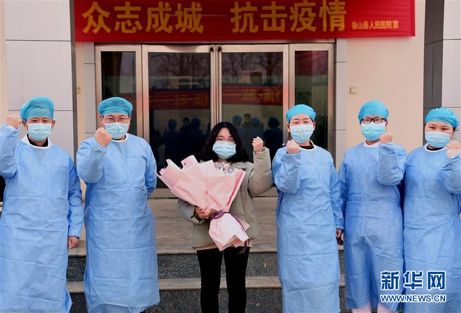 （聚焦疫情防控·圖文互動(dòng)）（2）女研究生在縣級(jí)醫(yī)院治愈：“我能挺過來，其他人也可以”