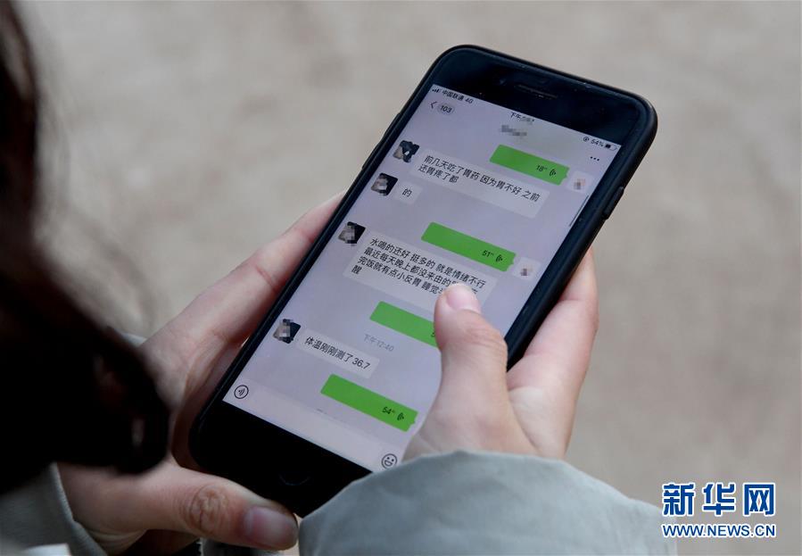 （聚焦疫情防控·圖文互動(dòng)）（7）女研究生在縣級(jí)醫(yī)院治愈：“我能挺過來，其他人也可以”