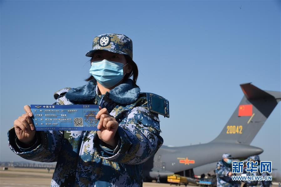 （聚焦疫情防控·圖文互動）（19）空軍第四次向武漢大規(guī)?？者\(yùn)醫(yī)療隊(duì)員和物資