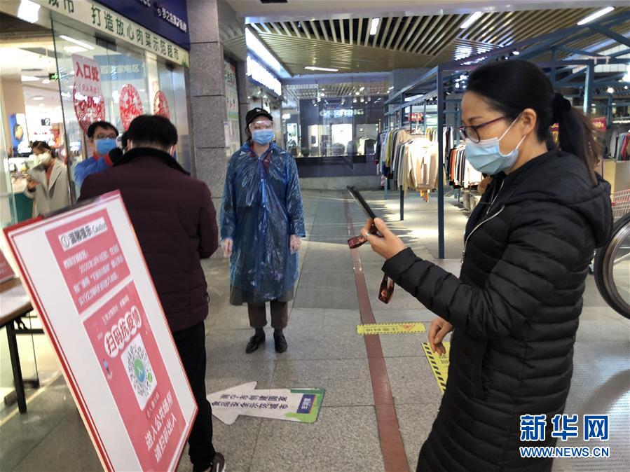 （聚焦疫情防控·圖文互動(dòng)）（1）掃碼“打卡”、無(wú)感測(cè)溫、視頻調(diào)度——廣西以智能科技強(qiáng)化疫情防控