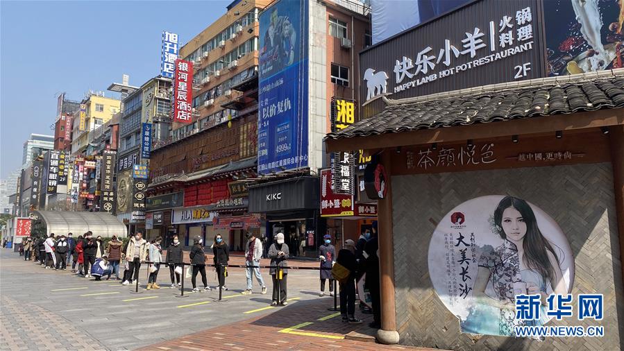 （圖文互動）（4）吃粉擼串，商圈“打卡”，動車出廠——湖南“標簽”復蘇記