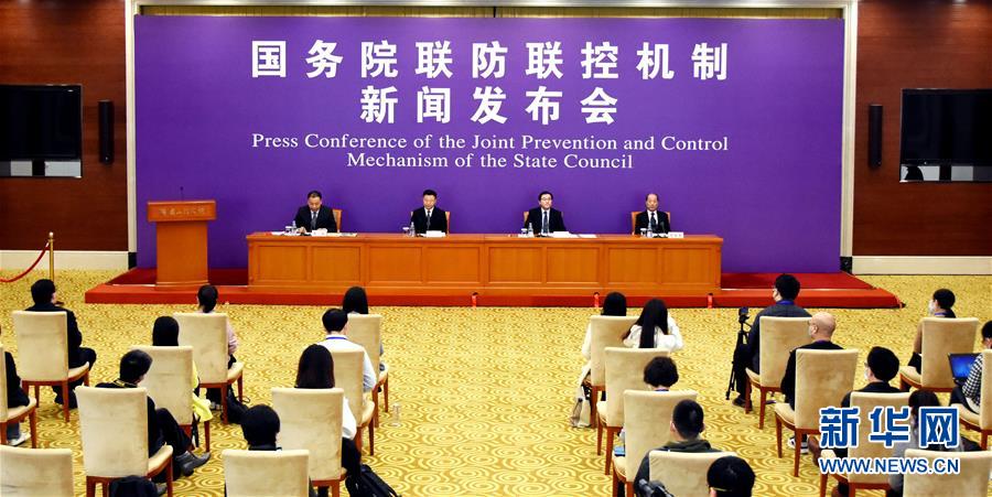（聚焦疫情防控）國務(wù)院聯(lián)防聯(lián)控機(jī)制就加大力度幫扶住宿餐飲、文體旅游等受疫情影響嚴(yán)重行業(yè)工作情況舉行發(fā)布會