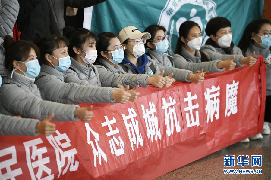 （聚焦疫情防控·對口支援19省份在奮戰(zhàn)·圖文互動）（3）“寧”成一股繩，心往一處“襄”——寧夏對口支援襄陽紀實