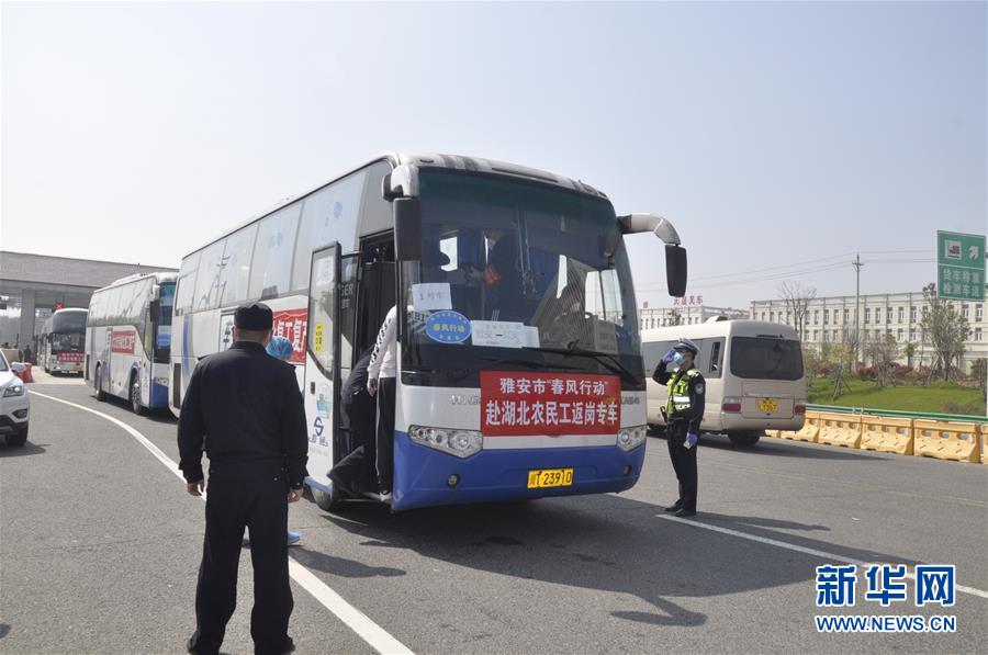 （中國經(jīng)濟(jì)新觀察·圖文互動）（1）超1億農(nóng)民工返崗！——穩(wěn)就業(yè)硬舉措助外來務(wù)工人員“有活干”“有錢賺”