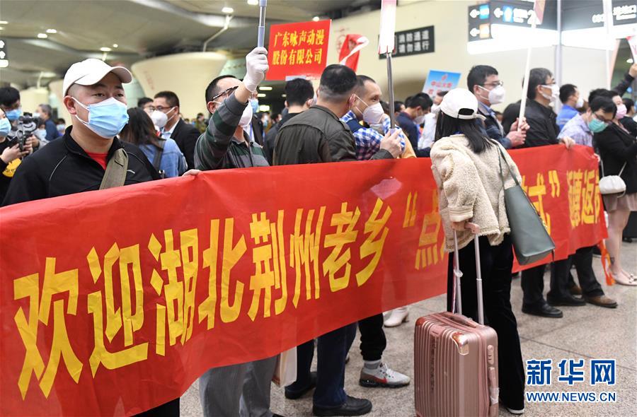 （中國經(jīng)濟(jì)新觀察·圖文互動）（2）超1億農(nóng)民工返崗！——穩(wěn)就業(yè)硬舉措助外來務(wù)工人員“有活干”“有錢賺”