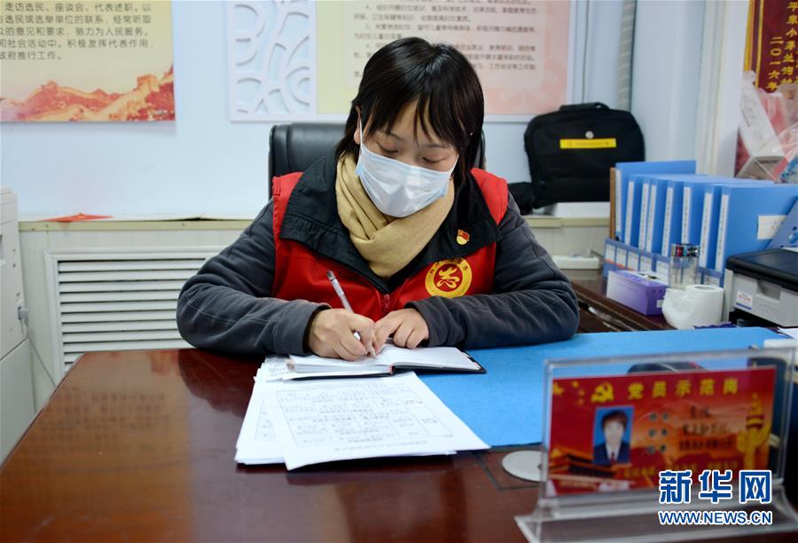 （一線抗疫群英譜·圖文互動）（1）社區(qū)書記李悅：兩個多月，沒和家人吃過一次團(tuán)圓飯
