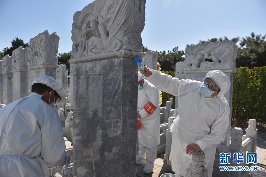（圖文互動）（1）網(wǎng)上預(yù)約、分時(shí)祭掃、代祭服務(wù)——北京八寶山人民公墓清明祭掃見聞