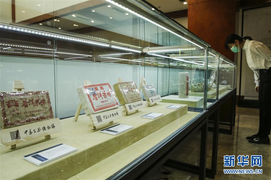 （圖文互動）（4）茶，讓我們在一起——首個“國際茶日”萬里茶道系列活動開啟