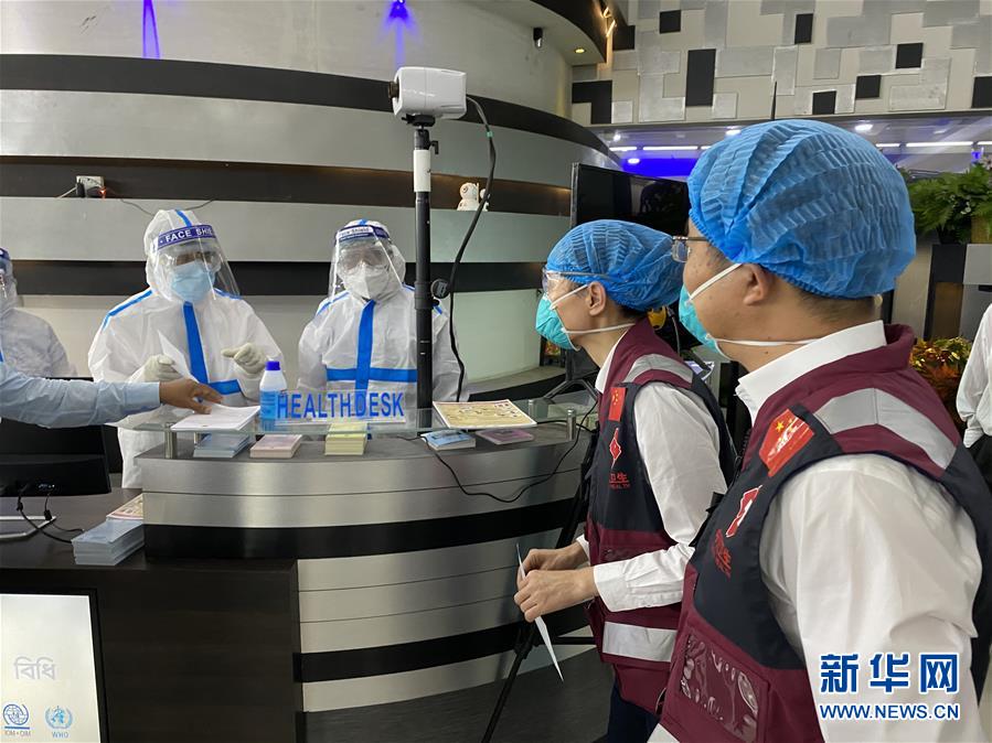 （國際疫情·圖文互動）（4）中國赴孟加拉國抗疫醫(yī)療專家組繼續(xù)與當?shù)貦C構交流抗疫經(jīng)驗