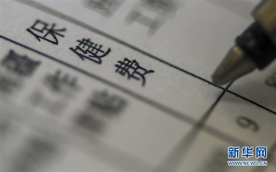 （新華全媒頭條·圖文互動）（1）別了，“苦水”！