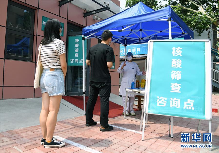 （新華全媒頭條·圖文互動(dòng)）（2）構(gòu)筑守護(hù)城市、守護(hù)生命的堅(jiān)強(qiáng)防線——北京開展大規(guī)模核酸檢測