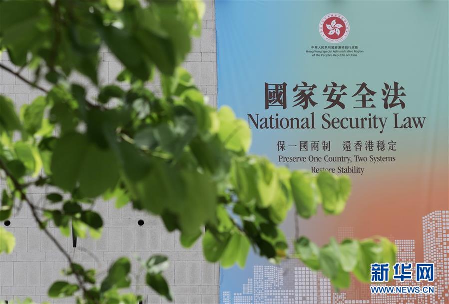 （新華全媒頭條·圖文互動(dòng)）（7）正本清源再出發(fā)，香港開(kāi)啟“一國(guó)兩制”新征程