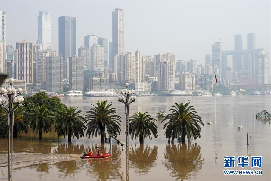 （防汛抗洪·圖文互動(dòng)）（1）降雨量大、洪水前后疊加、多流匯集——專家解讀重慶遭遇大洪水成因