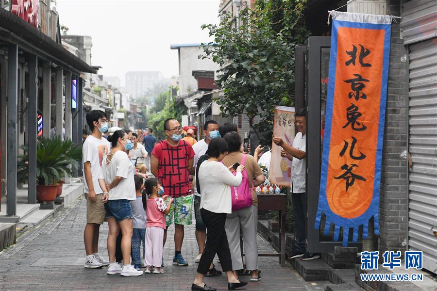 （走向我們的小康生活·圖文互動）（5）小橋、流水、書香、人家——老北京胡同里的恬靜棲居