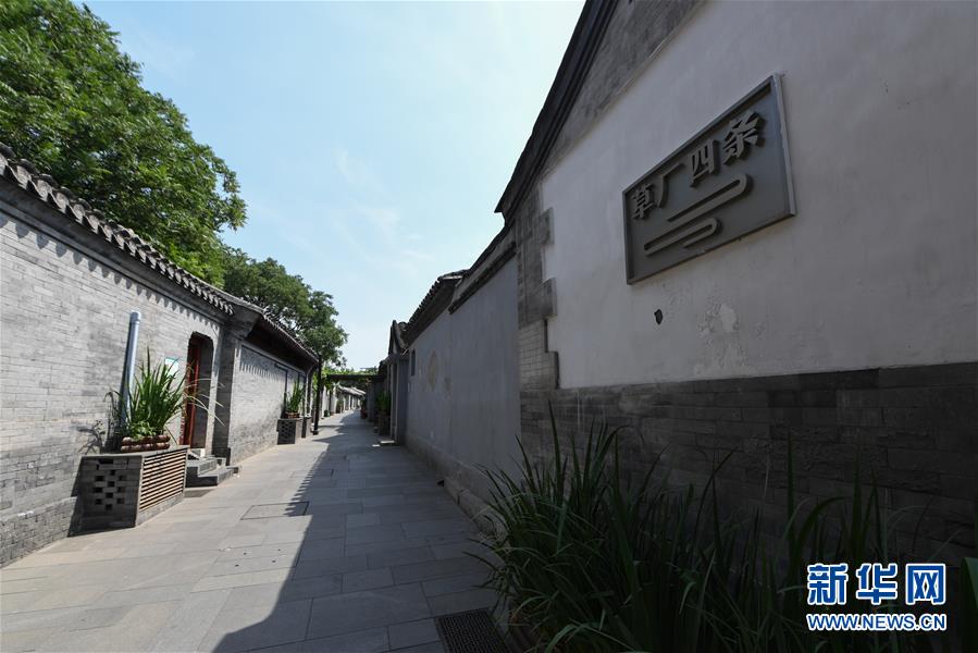 （走向我們的小康生活·圖文互動）（4）小橋、流水、書香、人家——老北京胡同里的恬靜棲居