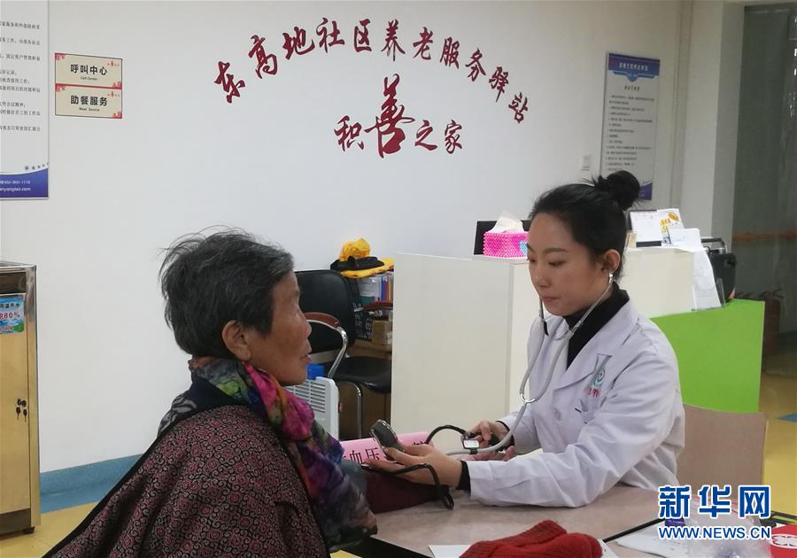 （走向我們的小康生活·圖文互動(dòng)）（1）北京“老有所養(yǎng)”的床邊、身邊、周邊事