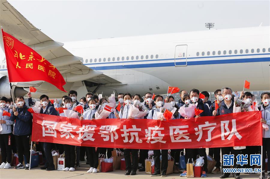 （抗疫一線醫(yī)務(wù)人員英雄群體·圖文互動）（1）你的名字，我們的希望——記國家援鄂抗疫醫(yī)療隊(duì)