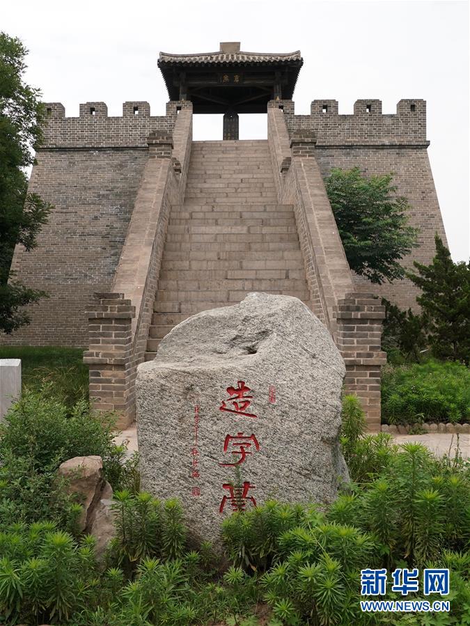 （圖文互動）（3）漢字，中華文明獻給世界的厚重禮物