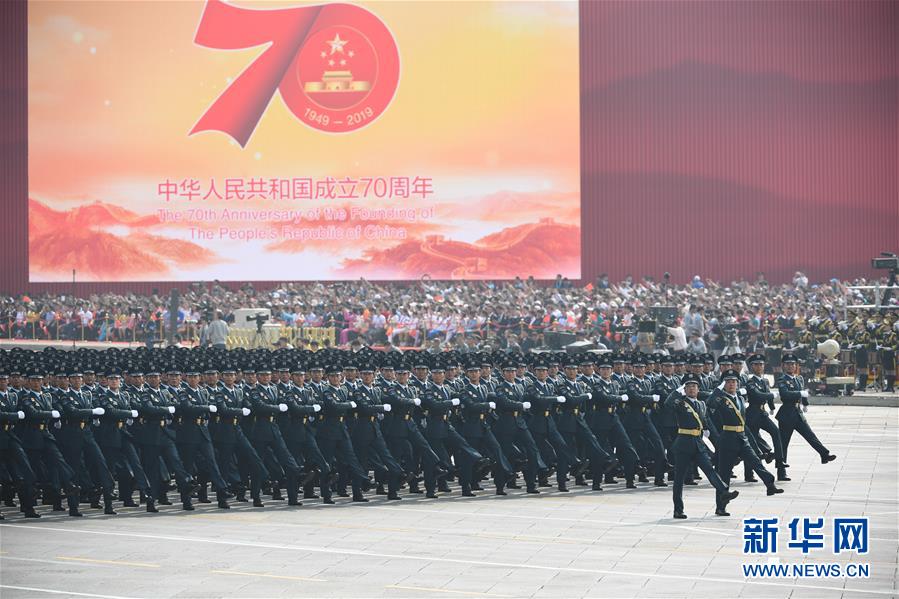 （國慶70周年·慶祝大會(huì)）慶祝中華人民共和國成立70周年大會(huì)在京隆重舉行