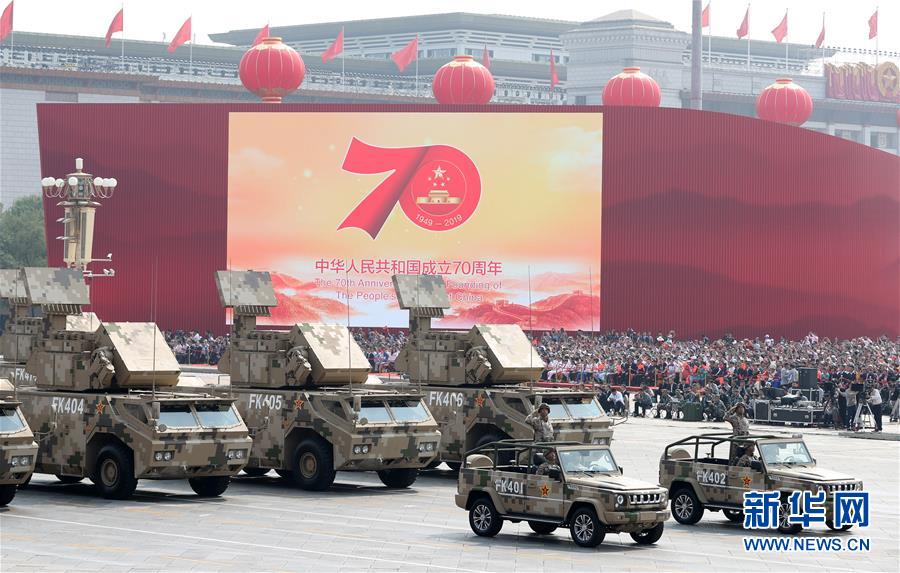 （國慶70周年·慶祝大會(huì)）慶祝中華人民共和國成立70周年大會(huì)在京隆重舉行