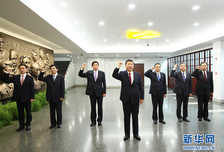 10月31日，中共中央總書記、國家主席、中央軍委主席習(xí)近平帶領(lǐng)中共中央政治局常委李克強、栗戰(zhàn)書、汪洋、王滬寧、趙樂際、韓正，瞻仰上海中共一大會址和浙江嘉興南湖紅船。這是31日上午，在上海中共一大會址紀念館，習(xí)近平帶領(lǐng)其他中共中央政治局常委同志一起重溫入黨誓詞。新華社記者 蘭紅光 攝