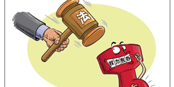 嚴(yán)格執(zhí)法路上還有多少“攔路虎”？