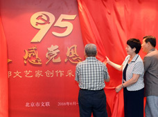 “學(xué)黨史、感黨恩、跟黨走”
