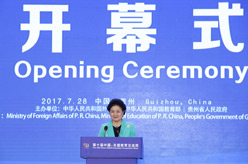 劉延東出席第十屆中國－東盟教育交流周開幕式并發(fā)表演講