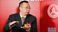 重慶“兩會”最熱詞釋放哪些信號？