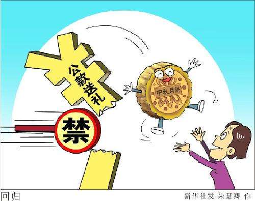 十九大后，習(xí)近平反腐不歇腳