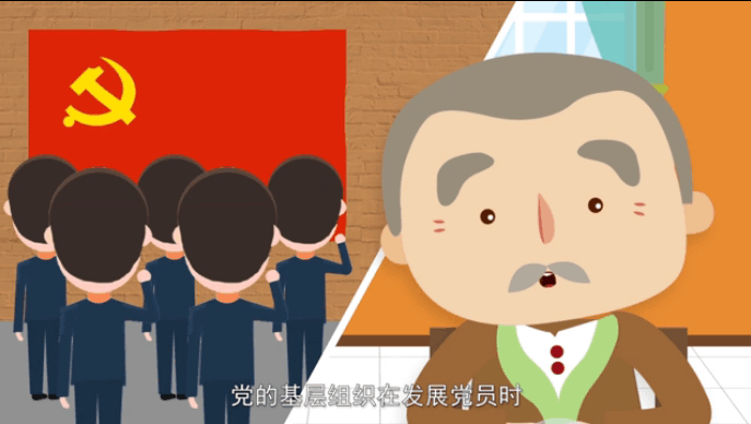 入黨誓詞是怎么來(lái)的？