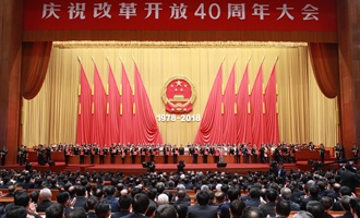 中共中央、國(guó)務(wù)院表彰改革開(kāi)放杰出貢獻(xiàn)人員