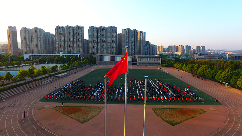 前進(jìn)，前進(jìn)，前進(jìn)進(jìn)! 在偉大變革中彰顯青春