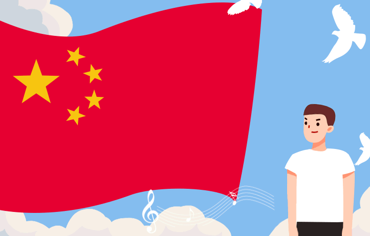 @全體黨員｜面對(duì)國(guó)旗，你做對(duì)了嗎？