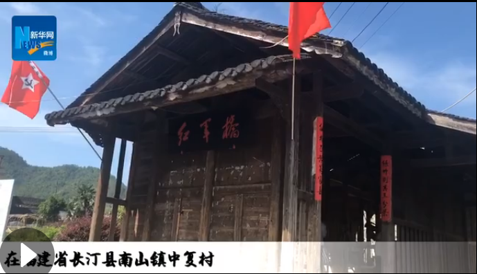 長?。杭t色小上海