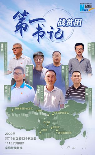 手牽手，一起走